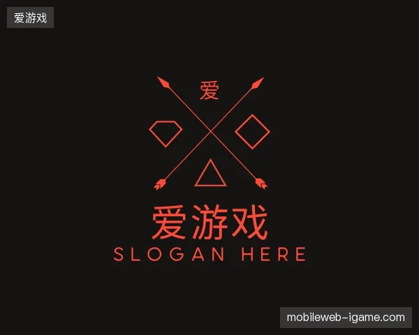 走近爱游戏官方